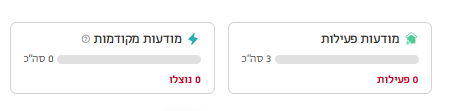 מודעות111.png