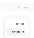 קידום1.png