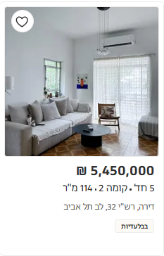 בלעדיות00.png