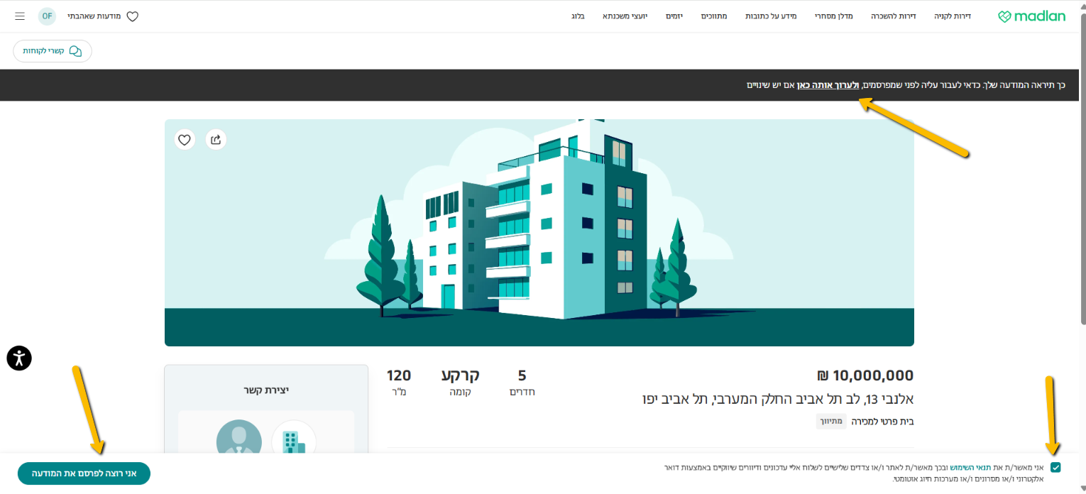 תצוגה מקדימה.png