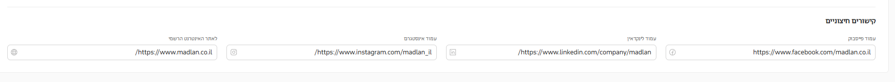 קישורים חיצוניים1.png