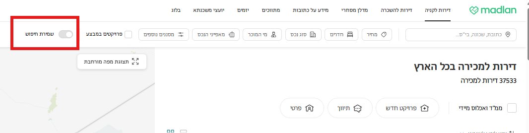 שמירת חיפוש.png