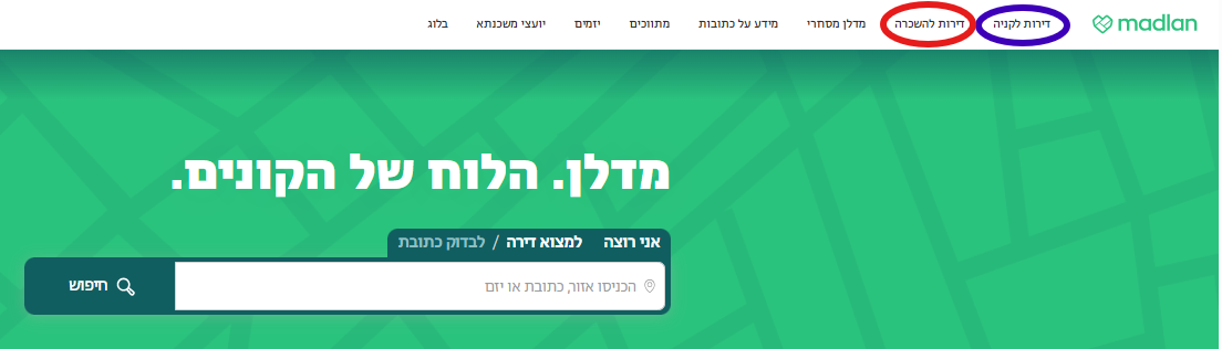 דירות להשכרה ולקניה.png