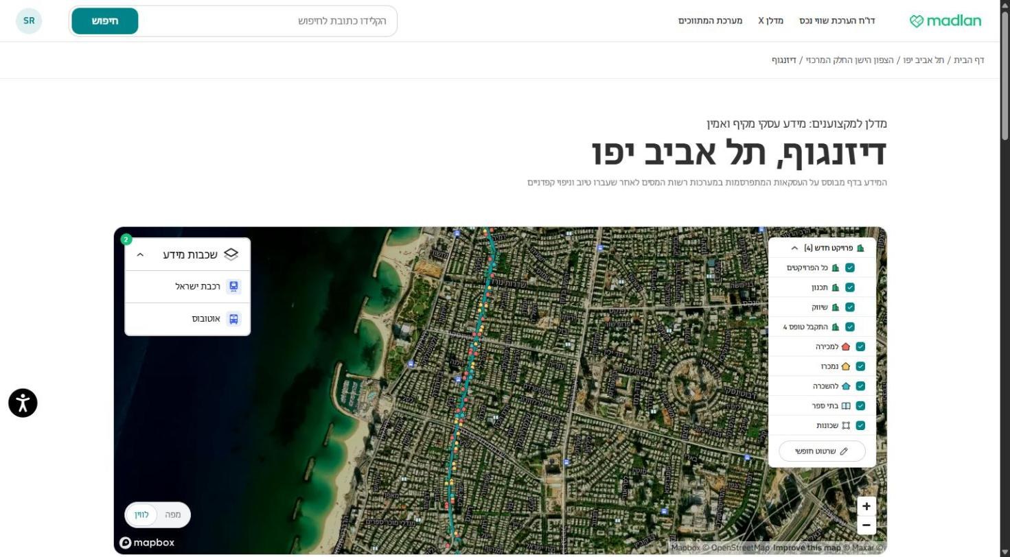 תצוגת לוויין